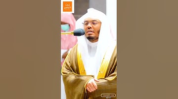 "فمن يجادل الله عنهم يوم القيامة" تلاوة خاشعة للشيخ د. #ياسر_الدوسري من سورة النساء من المسجد الحرام