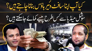 Best Tips How to Earn Money from Social Media | Hafiz Ahmed Podcast