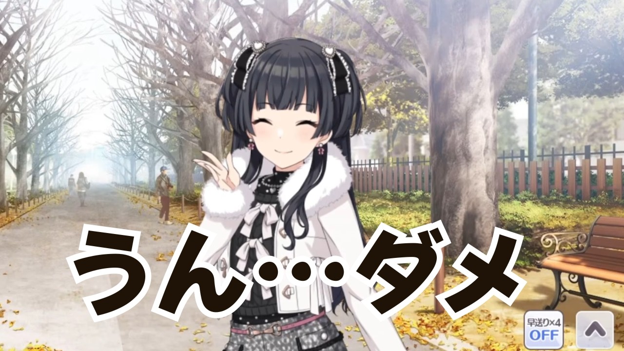 【シャニマス】冬優子に宣伝写真を笑顔で却下されるプロデューサーw