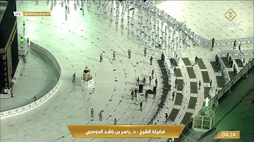 تلاوة ابداعية لا مثيل لها من سورة ص للشيخ ياسر الدوسري فجر 5 ذوالقعدة 1442هـ
