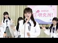 AKB48 山﨑空 生歌「残酷な天使のテーゼ」高橋洋子 の動画、YouTube動画。