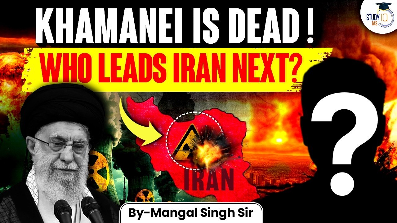 IRAN Supreme Leader Khamenei Dead | Who leads Iran Next? | Iran vs Israel- US WAR | StudyIQ IAS
