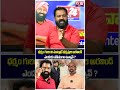 ధర్మం గురించి మాట్లాడే ధర్మపురి అరవింద్ ఎందుకు మౌనంగా ఉన్నావ్ ?#AsrLive | #Ts24NewsTelugu