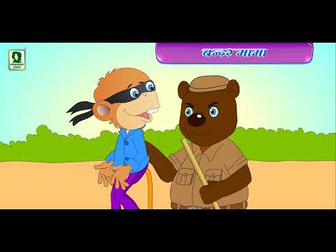 Bandar Mamma| Best