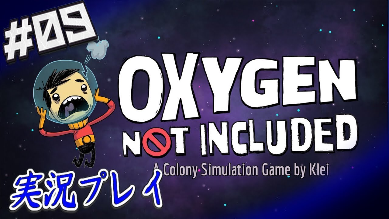 09 Oxygen Not Included 水洗トイレ設置完了 配管敷設って楽しいよね 実況 Youtube 09 Oxygen Not Included 水洗トイレ設置完了 配管敷設って楽しいよね 実況 Youtube