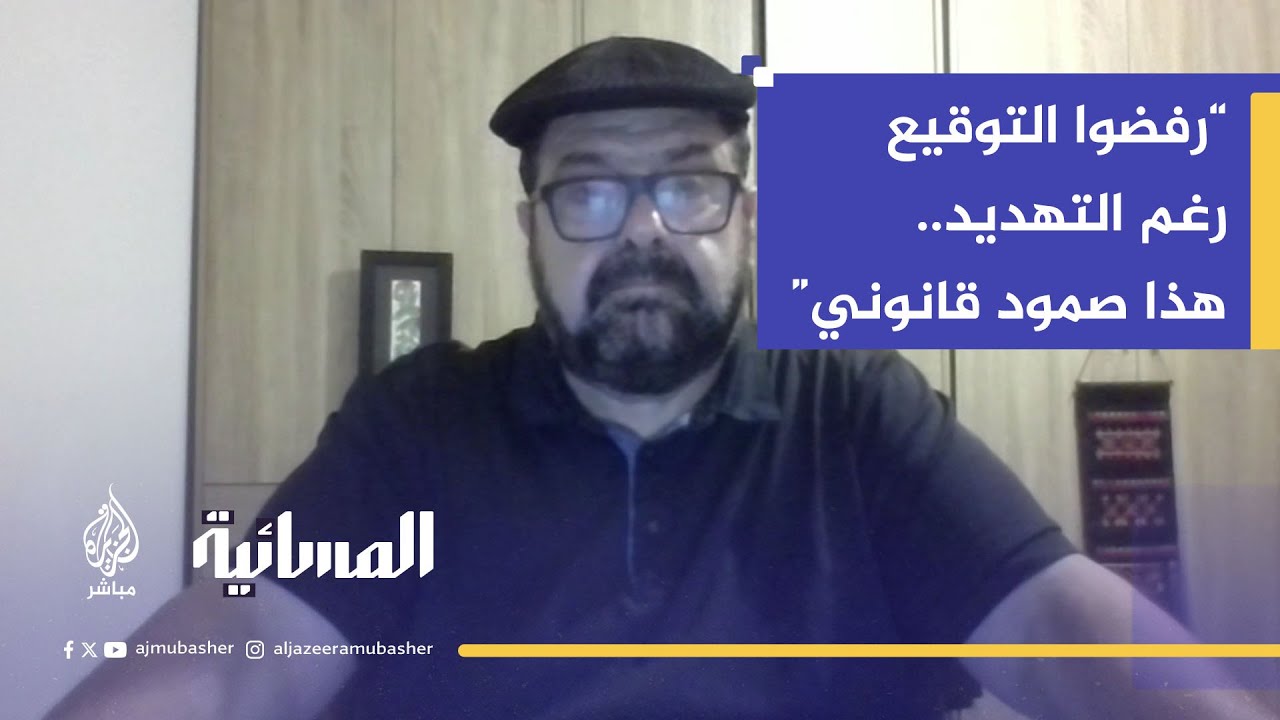 د. حسن جبارين: احتجاز النشطاء غير قانوني ومحاولة لفرض التنازل