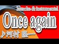 Once again/河村 隆一/カラオケ&instrumental/歌詞/ワンスアゲイン/Ryuichi Kawamura