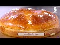 Brioche fourée à la crème au citron   بريوش بكريمة الليمون