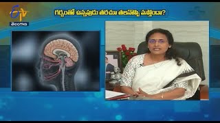 Headaches During Pregnancy | Health Tip | Sukhibhava | 3rd August 2022 | TS