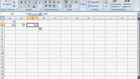 2-1 Ввод данных. Excel 2007 для начинающих