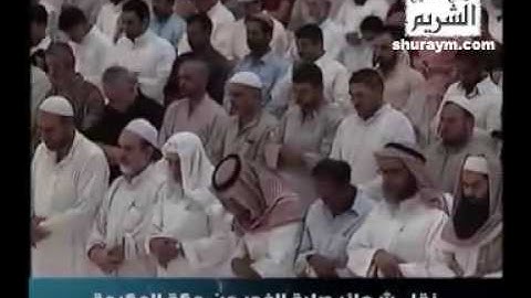 تلاوة خاشعة الأحزاب  صلاة الفجر 13 شعبان 1430سعود الشريم