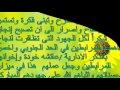 برنامج كلنا جنود الوطن بالمتوسطة الرابعة والفكرية بصبيا 