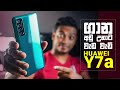 Huawei Y7a Sinhala Review in Sri lanka | Best Budget smartphone 2020