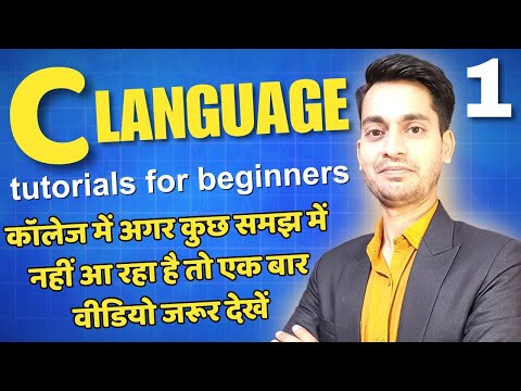 C Language Tutorial For Beginners in Hindi | Learn C Language in Hindi  | Engineering Students [#1]