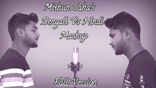 Mithun Saha's Bengali VS Hindi Mashup। Full Version।#MithunSaha #Mashup #BengalivsHindi #MPrime
