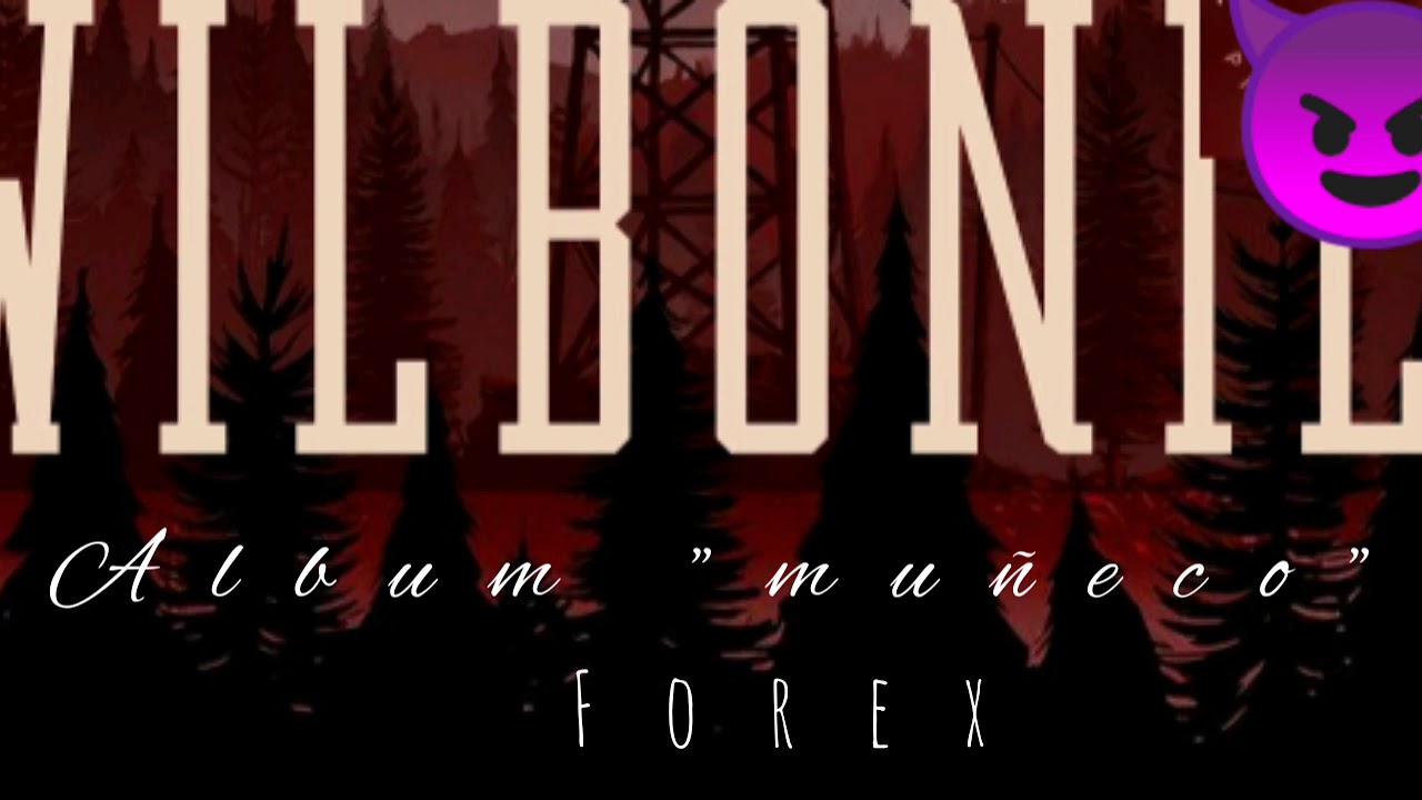 Forex Audio Book - MP3 Library - Forexearlywarning