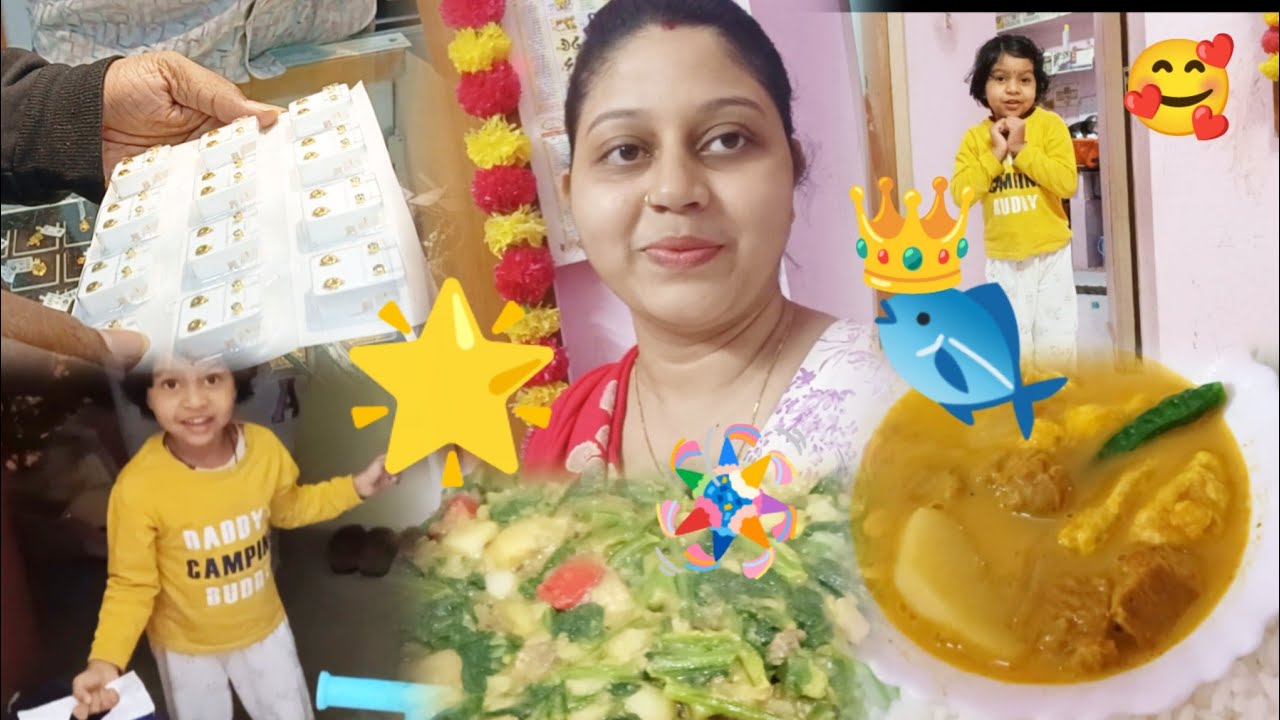  গেলাম সোনার দোকানে🌟 এতো রাতে পার্সেল অর্ডার করতে হলো😀l 