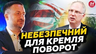 "Місія" Дмітрієва в США закінчиться НІЧИМ! Санкції БОЛЯЧЕ вдарили по Кремлю! Трамп їде до Сі!