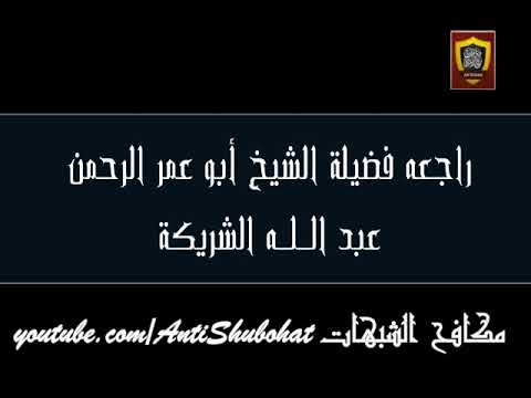 هل دس معاوية السم للحسن بن علي ؟ بيان كذب المجوسي حسن ياري
