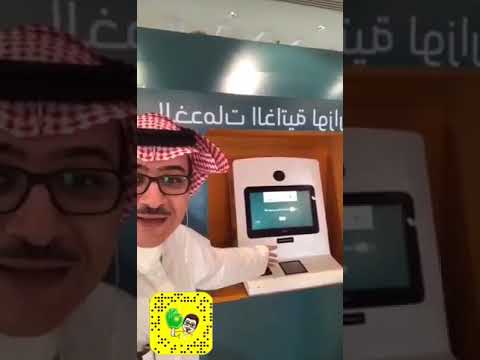 خدمات وزارة العدل الذاتية