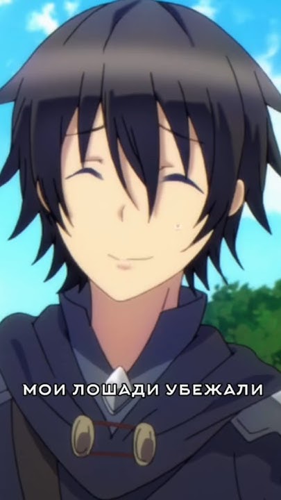 ОН СПАС ДЕВУШКУ ОТ ВИВЕРН. #аниме #анимемомент #anime - YouTube
