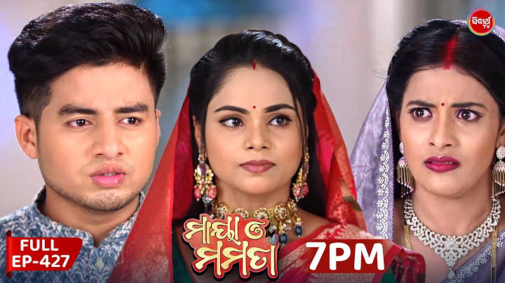 Maya O Mamata | Full Episode 427 | ମାୟା ଓ ମମତା | 24 June 2025 | Odia Mega Serial | Sidharth TV