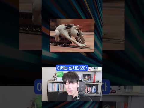 보는 속도보다 만드는게 빨라졌다는 AI 영상 근황