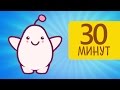 Микидо ТВ - 6 серии подряд (21-26) - Песни рисовалки с Мими #28