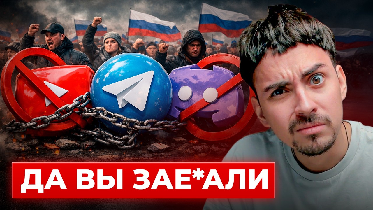 БАШНИ КРЕМЛЯ, ЗАПРЕТЫ, ТРАДИЦИОННЫЕ ЦЕННОСТИ \ ПОЧЕМУ Я ПРОТИВ ЗАПРЕТОВ
