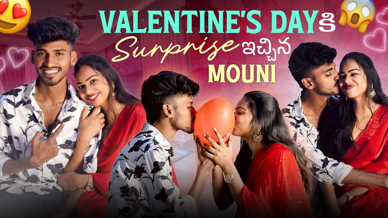 Valentine's Day కి Surprise ఇచ్చిన Mouni || @Shree_Prabha_Official || 