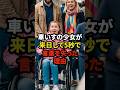「こんな日本には敵わない...」車いすのアメリカ人少女と両親が来日して5秒で言葉を失った理由 #海外の反応　楽曲提供：株式会社ウナシ