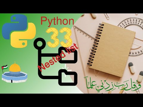 python lesson 33 nested list