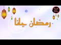 محمد عبد المطلب رمضان جانا Mohammed Abd Almotalib Ramadan Jana