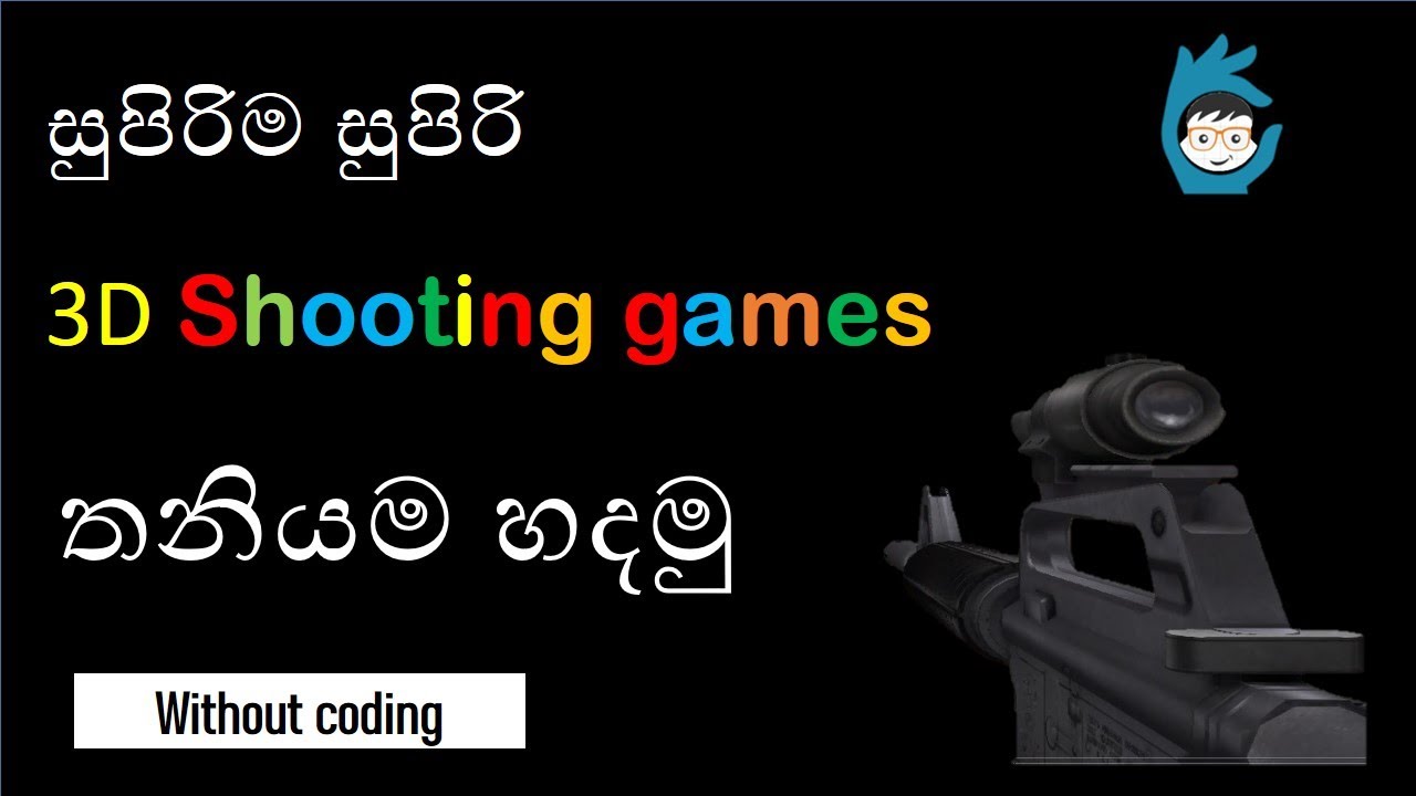 How to make a 3D shooting game without coding - YouTube