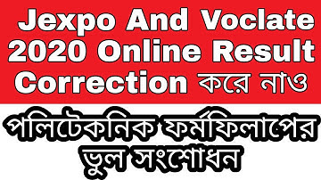 Polytechnic And Voclate 2020 Online Result Correction // Jexpo 2020 //  In Bemgali //