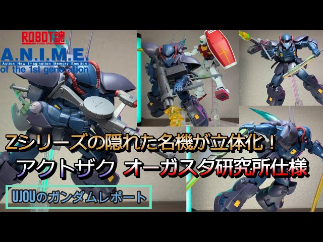 ロボット Gundam 2025年大阪・関西万博】ROBOT魂『RX-78F00/E ガンダム』可動
