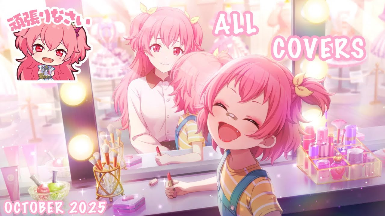 AIRI様 OLD] [OCTOBER 2025] Airi Momoi (桃井 愛莉) All Alt Vocals - YouTube