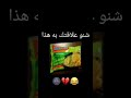 علاقتكم وياه شلونهه