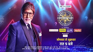 First Contestant To Answer All 10 Questions! | Kaun Banega Crorepati S15 | This Monday, 9 PM screenshot 5