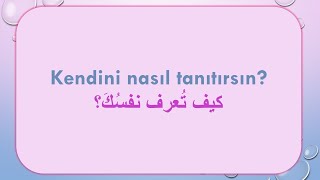 تعلم اللغة التركية  بسهولة | كيف تعرف نفسك باللغة التركية ؟