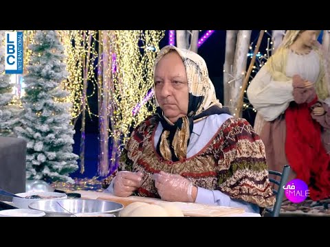 في  أم جورجيت تكشف أسرار بيار شماسيان لكارلا حداد في في 