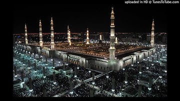 مصحف المسجد النبوي 1437 - سورة الفاتحة - الشيخ عبد الرحمن الحذيفي