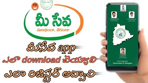 How to download Meeseva mobile app and how to registration Meeseva app tulugu