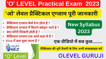 O Level Practical Exam Jan  2023 |O Level Practical Paper Full information | O Level Practical Viva