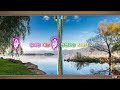 22-08-03 -자막노래- 빛지고 간- 인생-노래심기-넝쿨