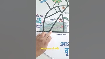 vrindavan मे प्लॉट कहा ले | Vrindavan master Plan #vrindavanplots #vrindavan #vrindavanplots #plot