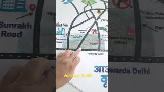 Where to buy a plot in Vrindavan | Vrindavan master Plan #vrindavanplots #vrindavan #vrindavanplo...
