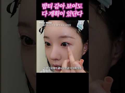 내 메이크업 실력 보러 올 사람~!( ´͈ ꇴ  `͈)੭⁾⁾·°˖✧˖°💖