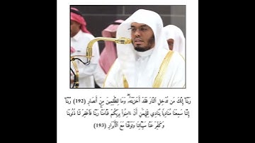 فضيلة الشيخ أ.د#ياسر_الدوسري#إمام_الحرم_المكي#تلاوة#خاشعة#مكة_المكرمة#انشر_تؤجر_بإذن_الله#قران