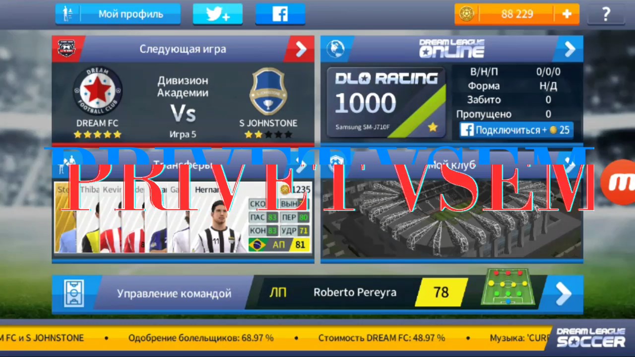 dream-league-soccer-17-glitcher-v6-6-0-zip-nimfamommy